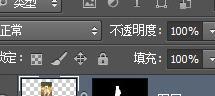 ps图层蒙版详细的方法步骤【ps图层蒙版如何使用详细步骤】