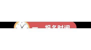征兵体检项目标准及要求【征兵体检项目标准及要求2023年】