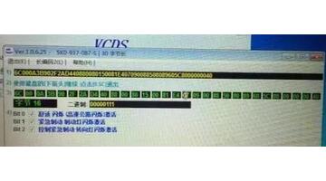 迈腾刷隐藏功能教程【迈腾豪华版都能刷哪些隐藏功能】