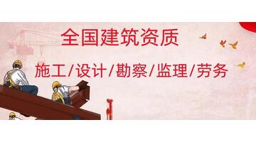 装饰设计【装饰设计乙级资质办理条件】