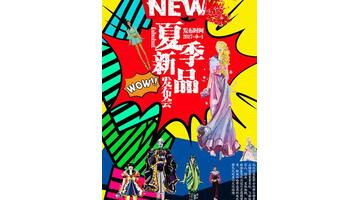 波普设计的特点【波普设计的风格特征】