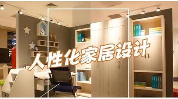人性化设计【人性化设计产品】