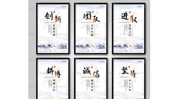 设计展板【设计展板模板】