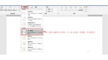 页码设计【书籍页码设计】