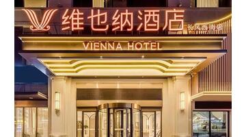 主题酒店客房设计【节日主题酒店客房设计】