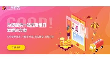 蛋糕设计软件app【蛋糕设计软件】