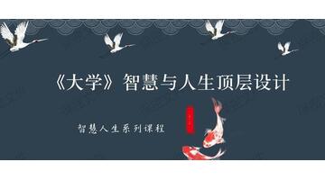 顶层设计是什么意思【顶层设计包括哪些内容】