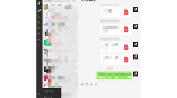 电脑qq怎么删除聊天记录【电脑qq怎么删除聊天记录 永远恢复不了】