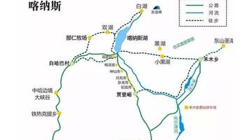 去喀纳斯攻略【到喀纳斯旅游攻略】