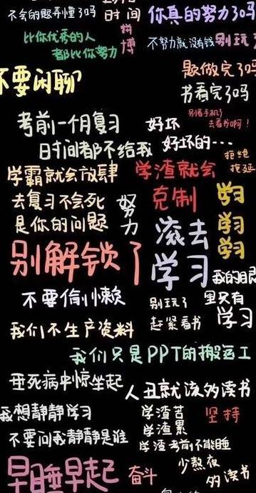 相信明天会更好的励志句子【明天会更好的励志句子短句】