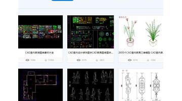 cad的素材库在哪里【cad中的素材库在哪里】