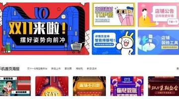 在线矢量图制作【在线矢量图片制作】