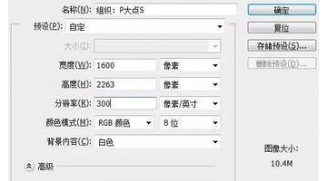 ps怎么做海报【ps怎么做海报教程】