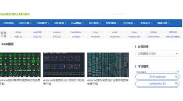 cad图库大全素材免费下载【cad模型图库免费下载】