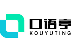 口语