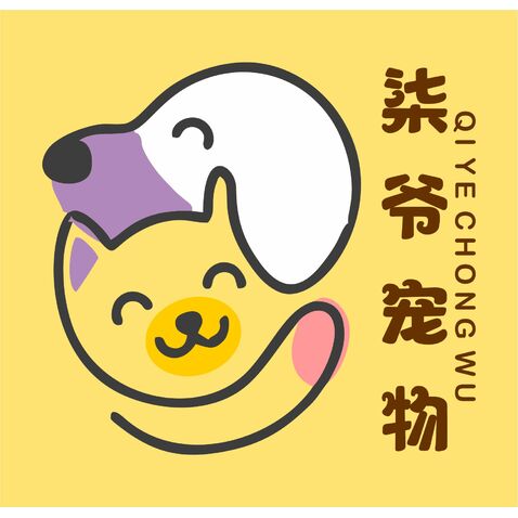 柒爷宠物logo设计