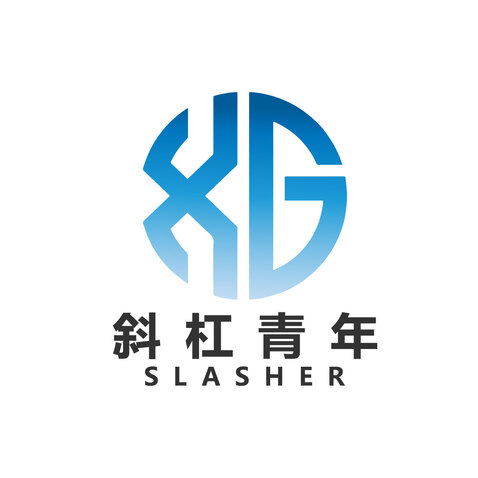 斜杠青年logo设计