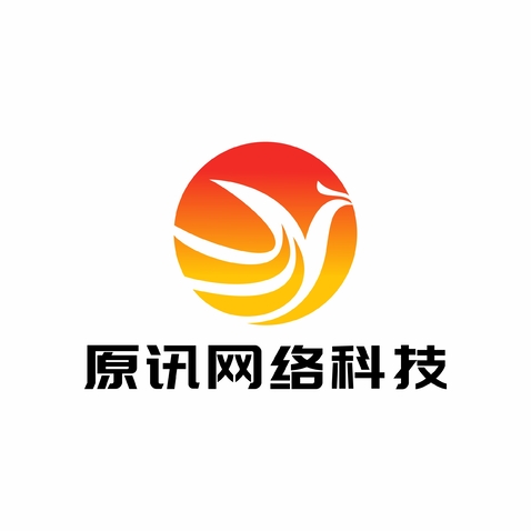 原讯网络科技logo设计