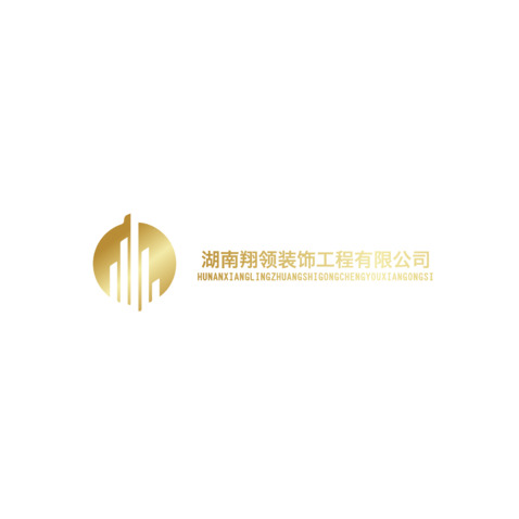 湖南翔领装饰工程有限公司logo设计