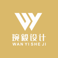 琬毅设计