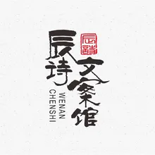 文案馆
