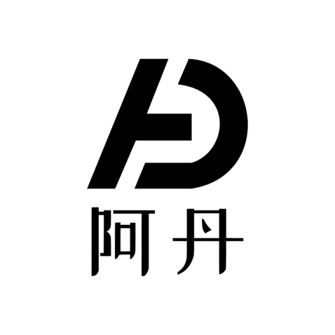 阿丹logo设计