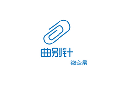 曲别针
