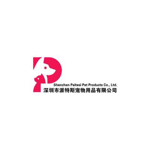 深圳市派特斯宠物用品有限公司logo设计