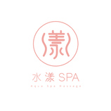 水漾SPA