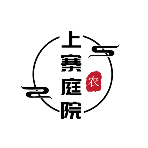 上寨庭院logo设计