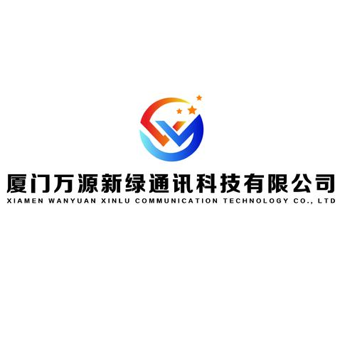 厦门万源新绿通讯科技有限公司logo设计