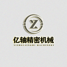 亿轴精密机械