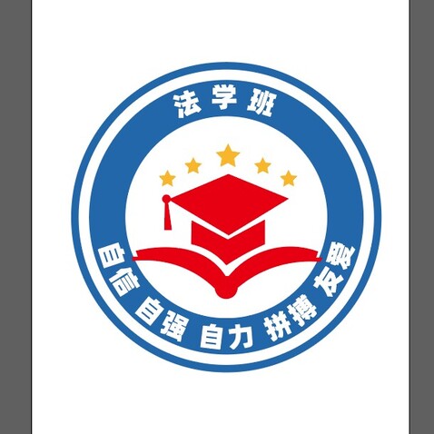 法学班logo设计