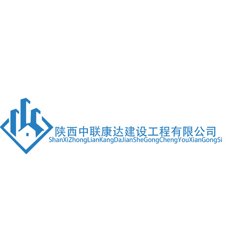 陕西中联康达建设工程有限公司logo设计