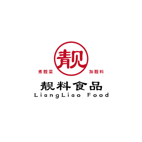 靓料食品logo设计