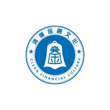 清廉金融