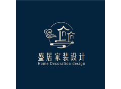 盛居家装设计