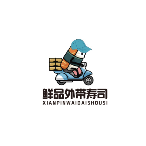 鲜品外带寿司logo设计