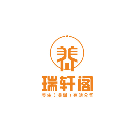 瑞轩阁logo设计