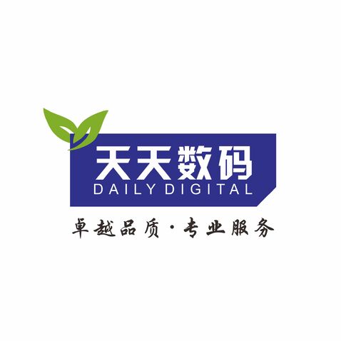 天天数码logo设计