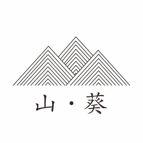 山  葵logo设计