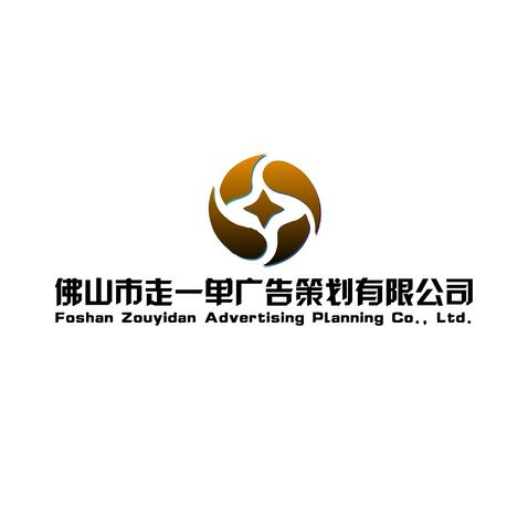 佛山市走一单广告策划有限公司logo设计