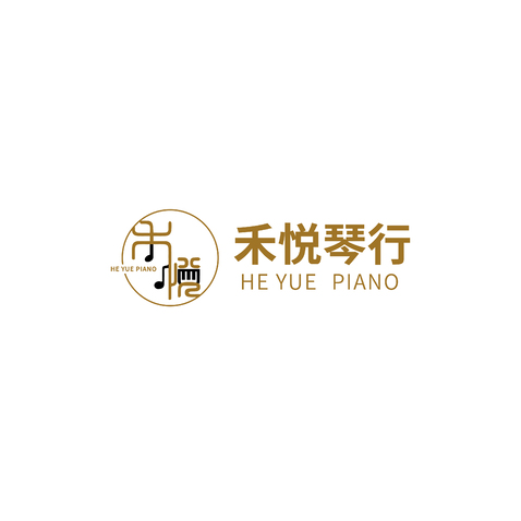 禾悦琴行logo设计