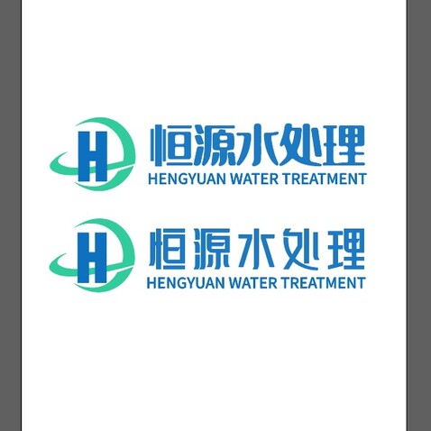 恒源水处理logo设计