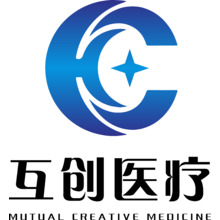 互创医疗
