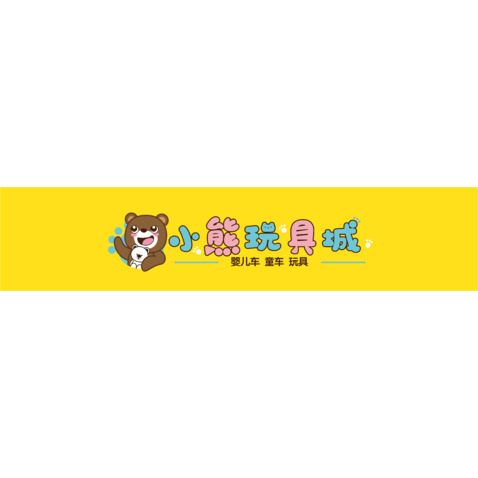 小熊玩具城logo设计