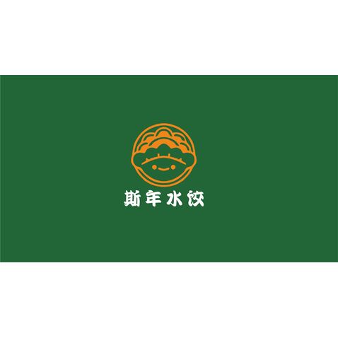 斯年水饺logo设计