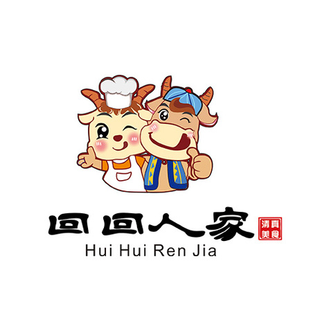 回回人家牛羊馆logo设计