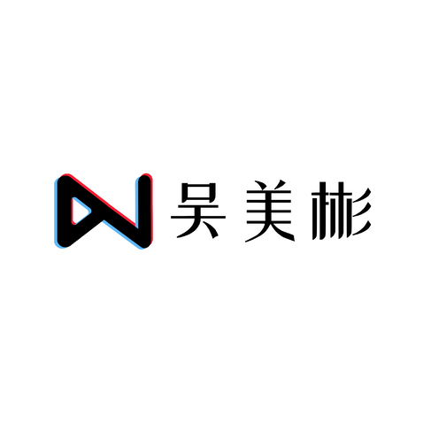 吴美彬logo设计