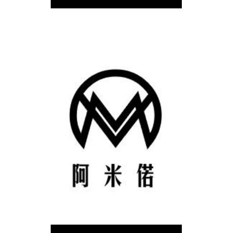 阿米偌logo设计